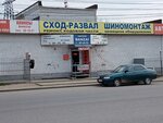 Banzay (Zernovaya Street, 27), auto parts and auto goods store