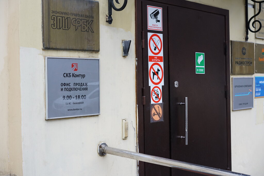 Карта мясницкая 54 саратов