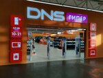 DNS (улица Революции, 13), компьютерлік дүкен  Пермьде