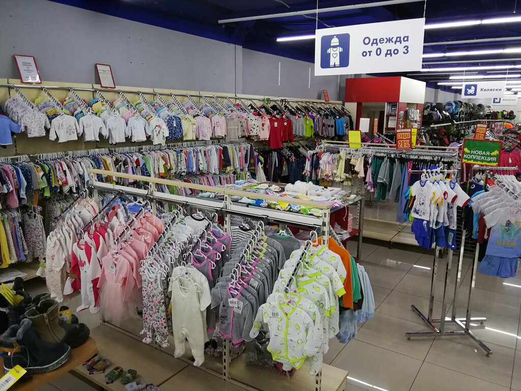 Детские Интернет Магазины Одежды Тамбов