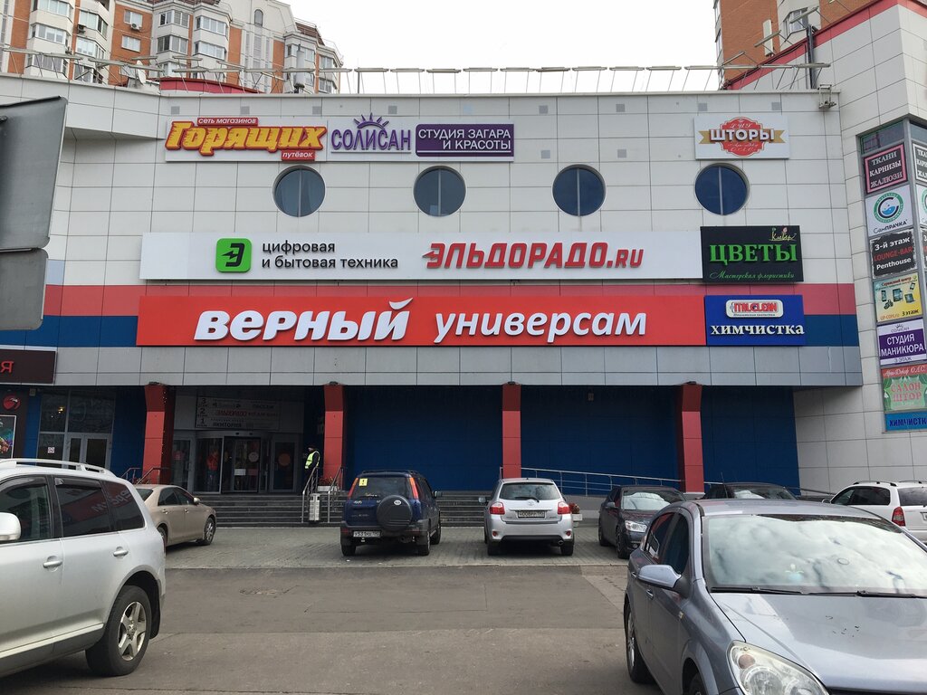 Магазин электроники Эльдорадо, Королёв, фото