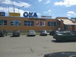 Oka (Gorkogo Street, 26), shopping mall