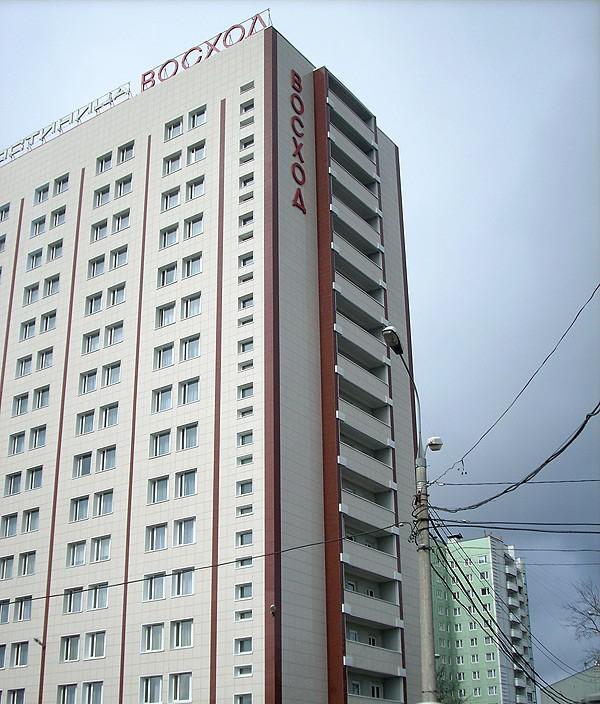 Фото Ваш Восход