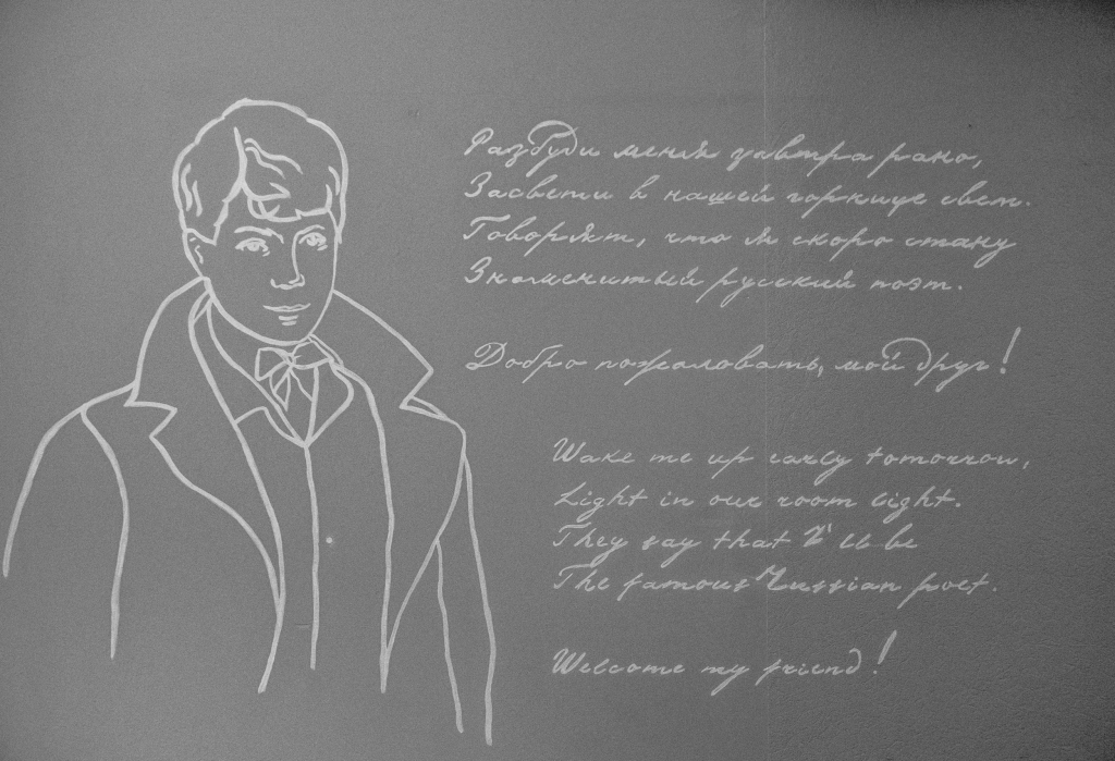 Фото Есенин