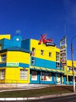 Хит (Kuybysheva Street, 65), shopping mall