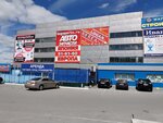 Запчасть72.рф (ulitsa 30 let Pobedy, 113Ак2), auto parts and auto goods store