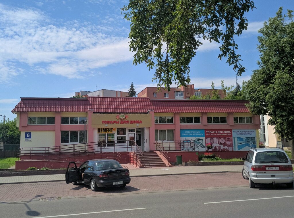 Товары для дома Товары для дома, Гродно, фото