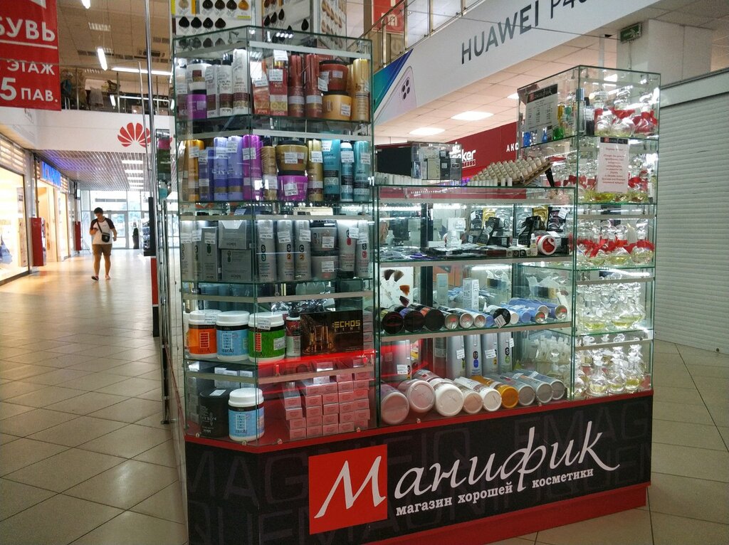 Kari Гипер, shoe store, City of Gomel, vulica Haharyna, 65 - Yandex Maps