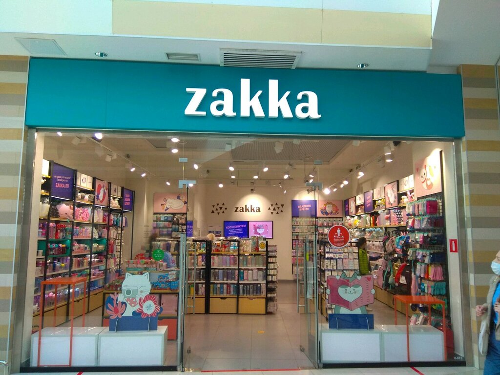 Магазин Подарков Zakka