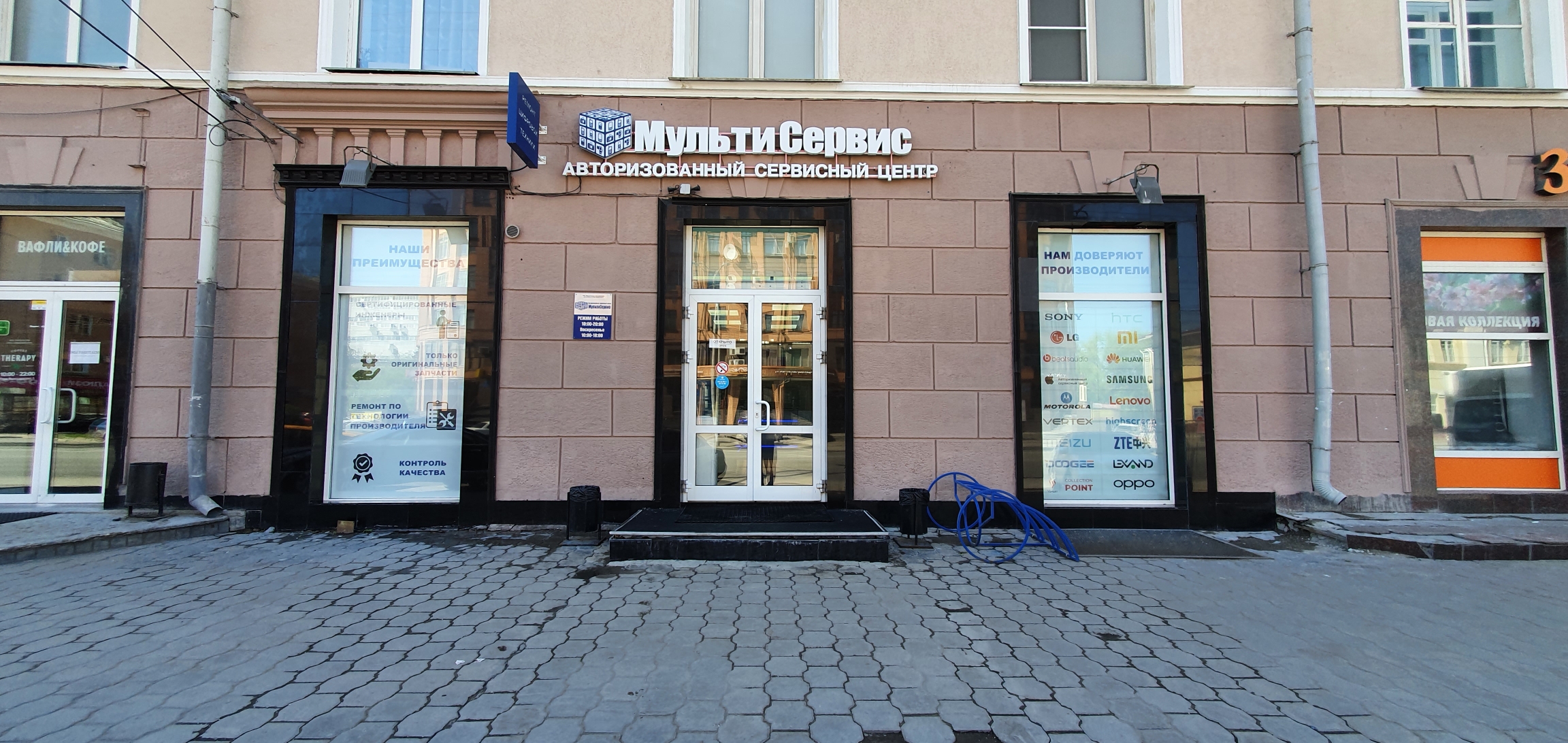 Flakon ул карла маркса 6 фото