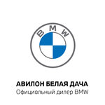 BMW Авилон Белая дача (Коммерческий пр., 10), автосалон в Котельниках