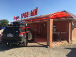 Уютный уголок (posyolok Komsomolskiy, Nekrasova Street, с63), cafe