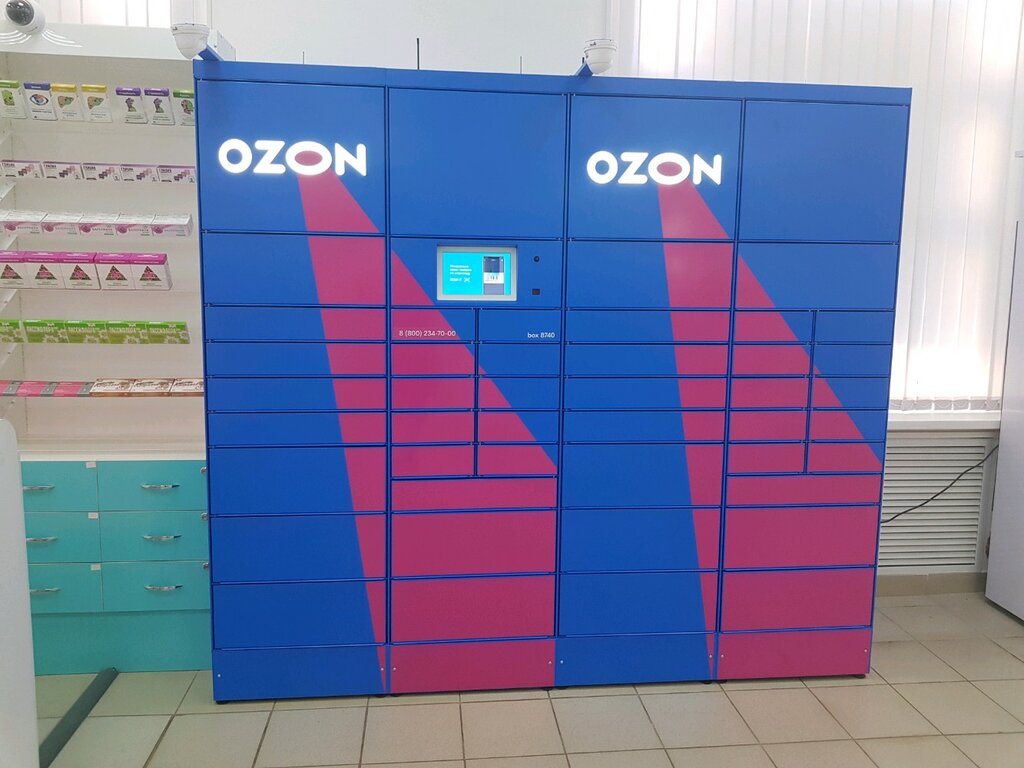 Озон Интернет Магазин Ижевск Пункты Выдачи