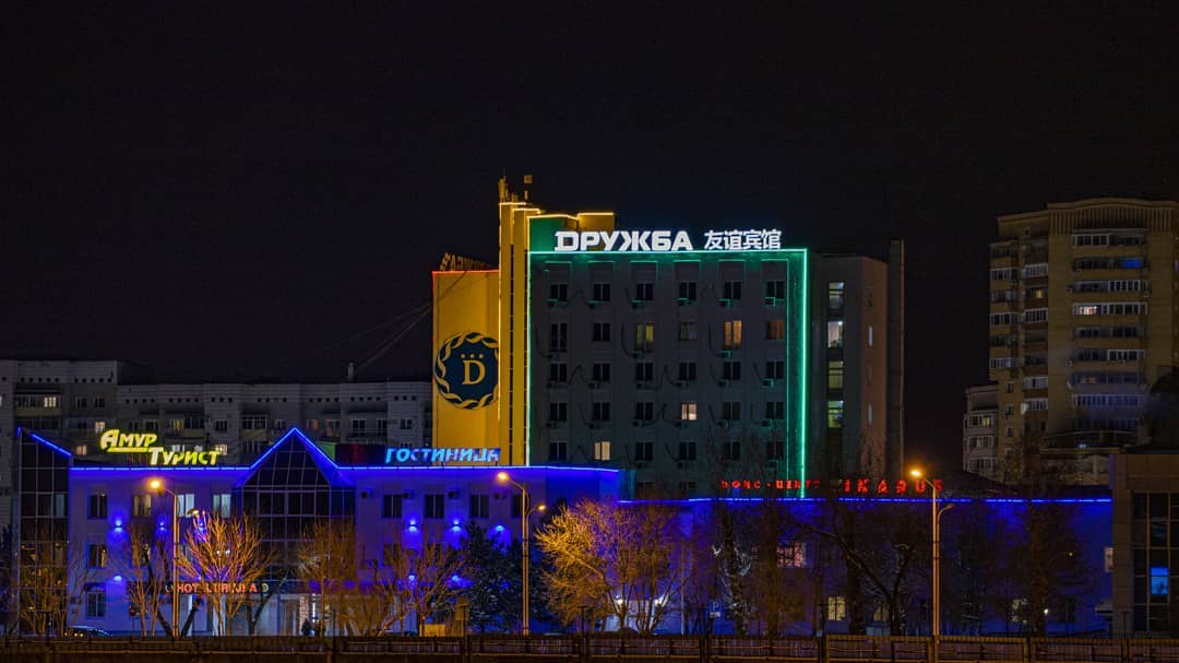 Фото Дружба