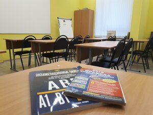 Фото 4 автошколы «Главная дорога»