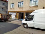 Erguven Trade (Bolu, Gerede, Seviller Mah., Hafız Esat Gerede Cad., 11), foodstuffs wholesale