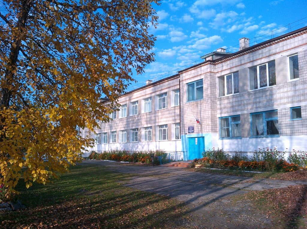 Общеобразовательная школа Черниговская основная общеобразовательная школа, Амурская область, фото