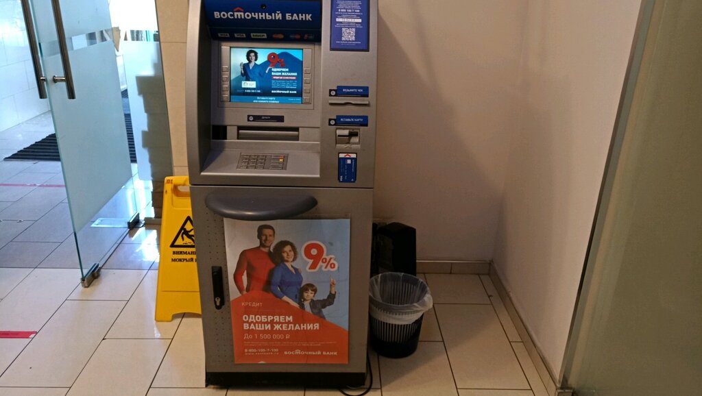 ATM Восточный банк, Moscow, photo