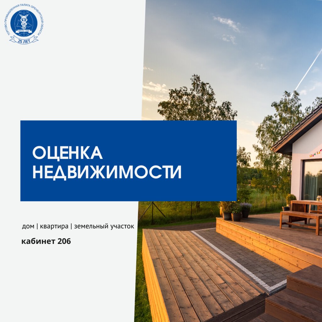 Мир колодок оренбург промышленная
