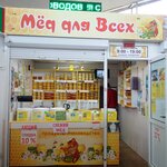 Honey for everyone (Viery Haruzhaj Street, 8), miel y productos de apicultura