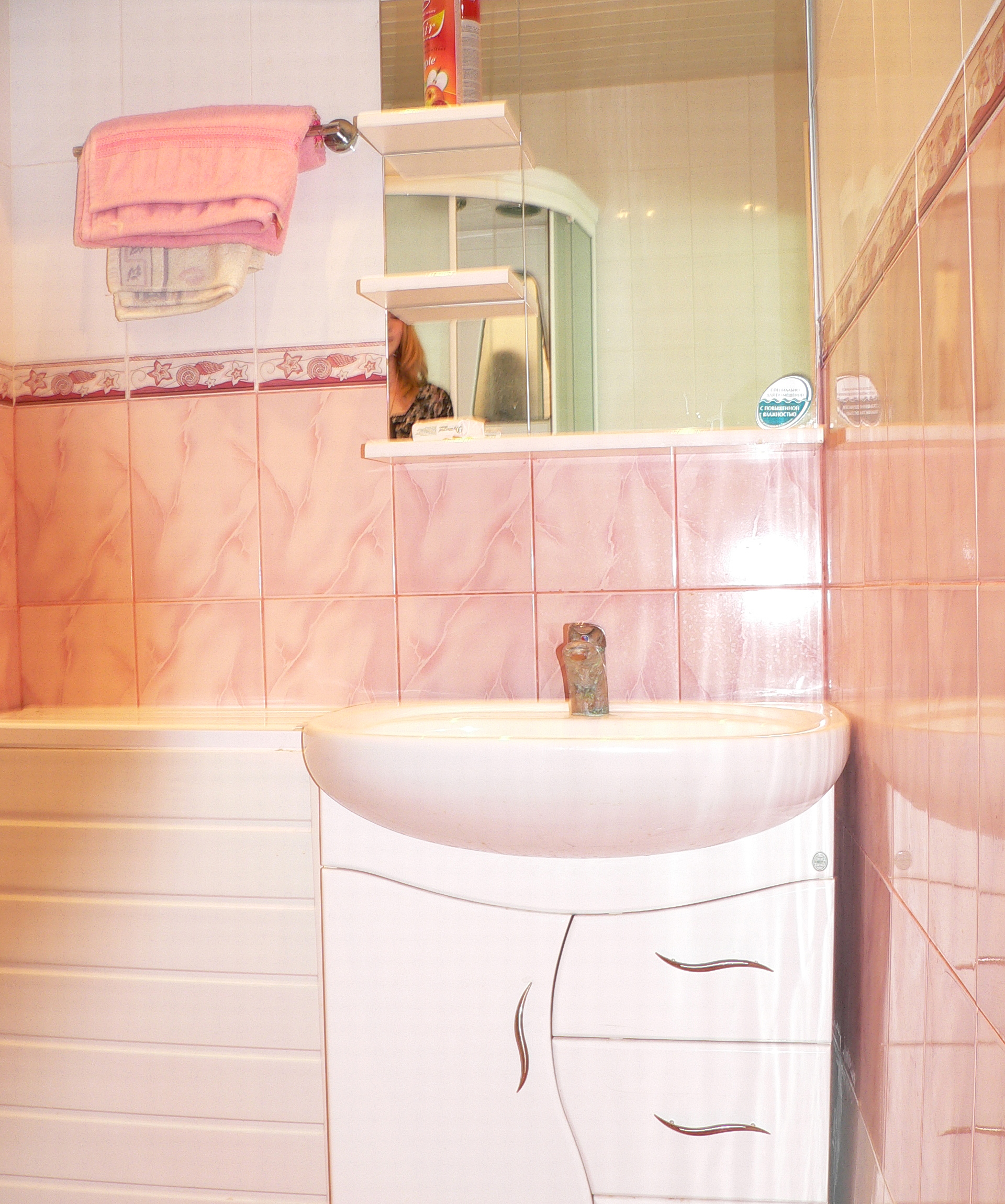 Фото Санаторий имени М.И. Калинина