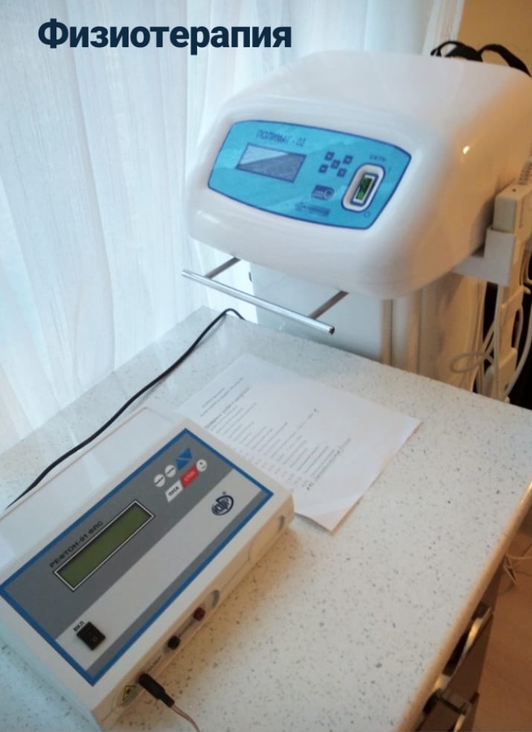 Фото Plaza Essentuki