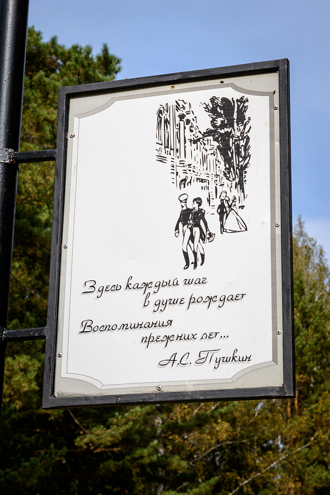 Фото Космонавт