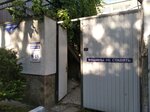 Профосмотры, администрация (Новороссийская улица, 45), medical center, clinic