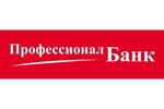 Акционерное общество Профессионал банк (ул. Ленина, 12), банк в Дзержинском