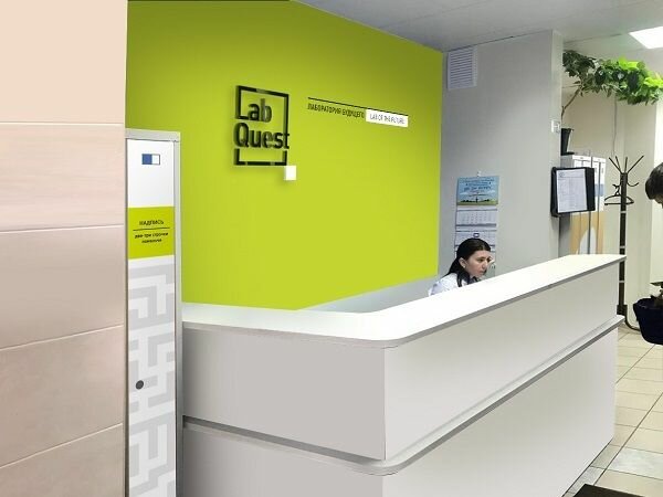 Medical laboratory LabQuest, Surgut, photo