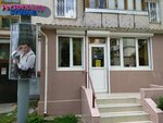Personality studio (улица Сергеева-Ценского, 4А), beauty salon