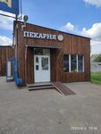 Брат Хлеб и его сестра Булка (Stantsionnaya Street, 2с1), bakery