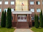 Ufk po Bryanskoy oblasti (ulitsa Krakhmalyova, 61), treasury