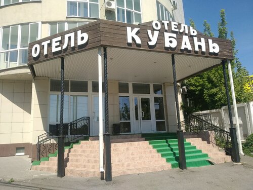 Гостиница Кубань в Воронеже