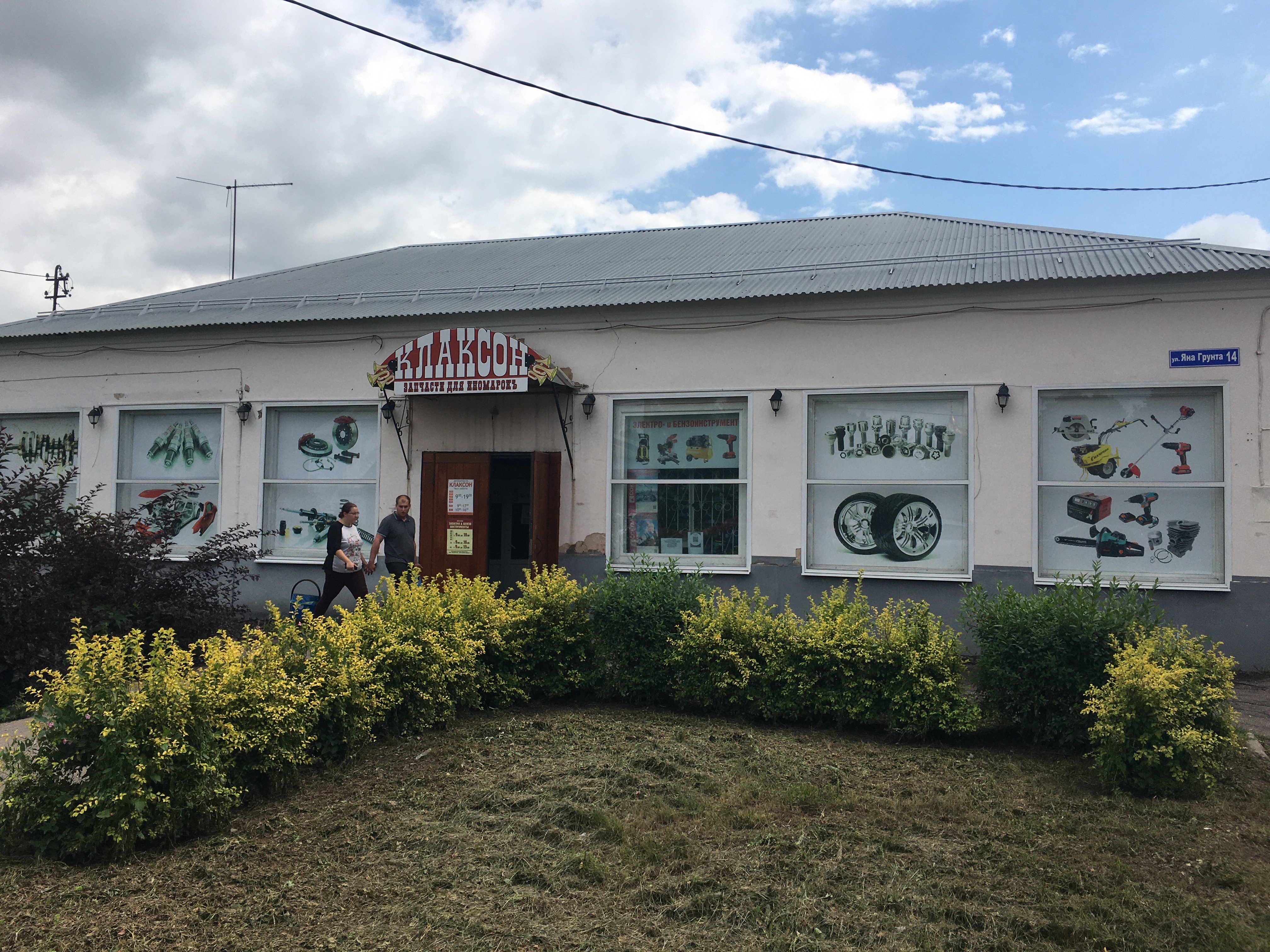 Новая выставка под открытым небом открылась в Коломне " Администрация Городского