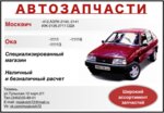 Автозапчасти (Тульская ул., 12, корп. 2), магазин автозапчастей и автотоваров в Тюмени