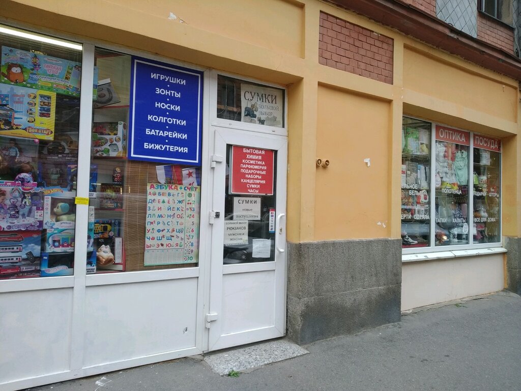 Tienda de ropa para niños Magazin Detskaya odezhda i obuv, , foto