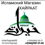 Hidjama (selo Mayrtup, ulitsa Kirova, 64), farmacia