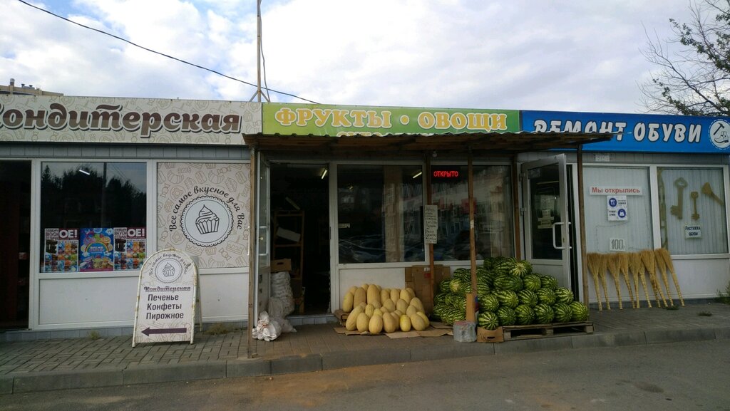 Greengrocery Roznichnaya set po prodazhe ovoshchey i fruktov, Chelyabinsk, photo