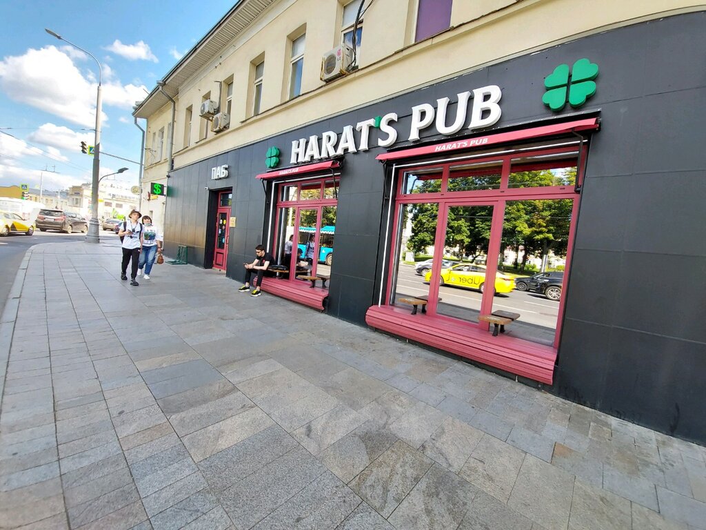 Harats pub москва