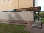 Арт Лайф (Lenina Avenue, 100), fitoproductos, suplementos dietéticos