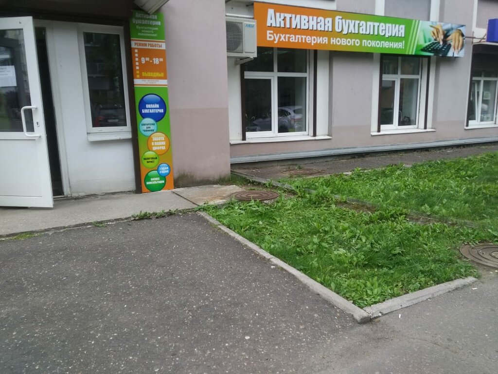 Вита ул карпинского 18 тверь фото