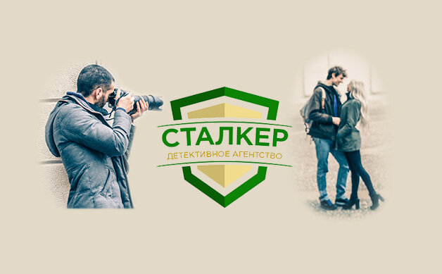 Москва детективное агентство найти человека по