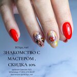 Bolga_nail (Evgeniya Savkova Street, 35/2) ، صالون العناية بالأظافر
