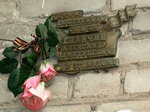 Епанчину А.Д. (Viktorenko Street, 2/1), memorial plaque, foundation stone