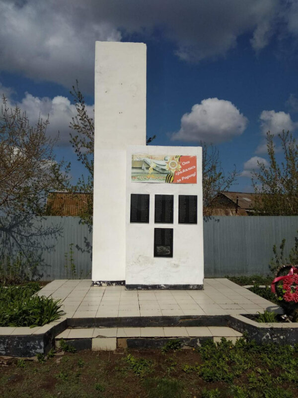 Monument, memorial Стела погибшим воинам в Великой отечественной войне, Orenburg Oblast, photo