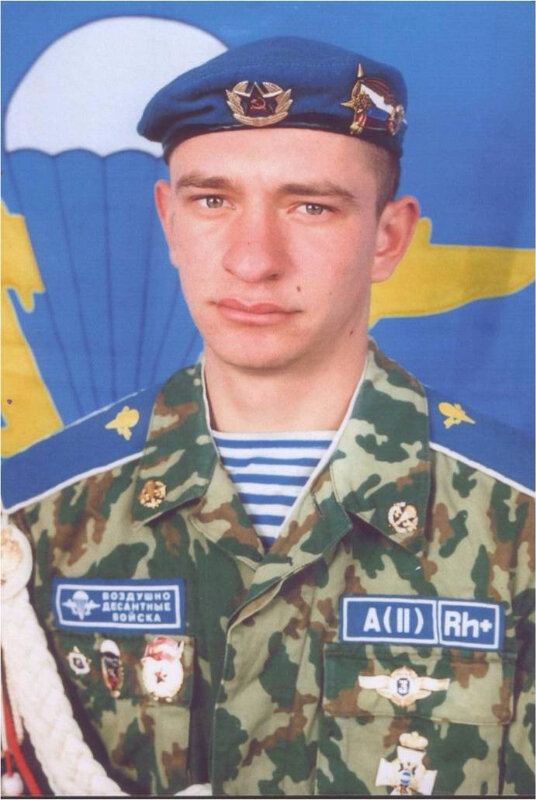 Placa conmemorativa, primera piedra Каверину Александру Васильевичу, , foto