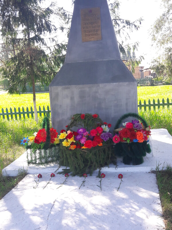 Monumento, memorial Погибшим в Великой Отечественной войне 1941-1945 гг., , foto
