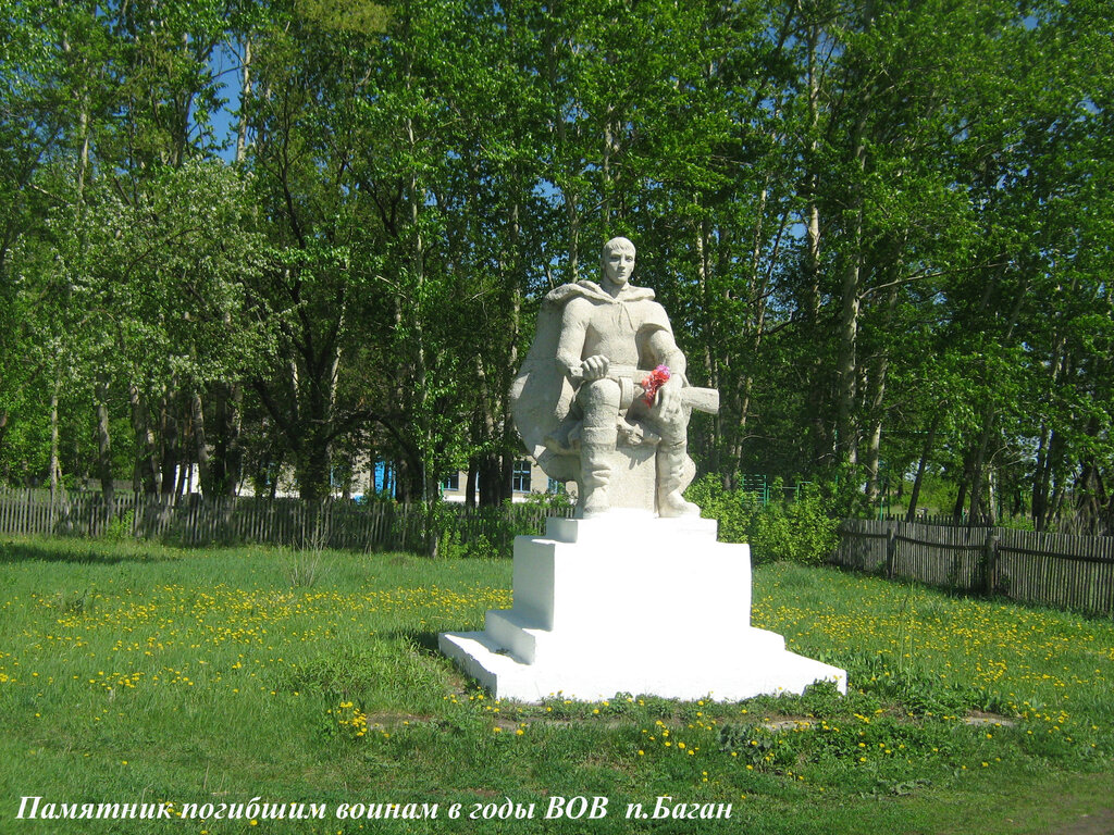 Monument, memorial Воинам, погибшим в годы Великой Отечественной войны, Novosibirsk Oblast, photo