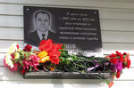 Вениамину Семеновичу Харитонову (ulitsa Mayakovskogo, 21), memorial plaque, foundation stone